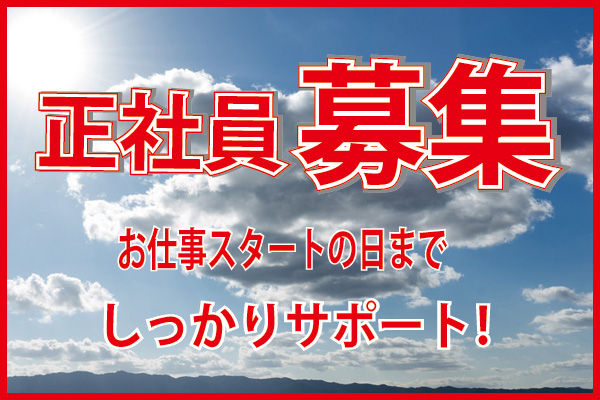 【広島市西区田方】「広島パークヒル病院」介護職募集！利用可能な託児所あり☆未経験可☆福利厚生充実☆単身用寮あり☆産休・育休あり☆手当充実☆｜h_se_000106 イメージ