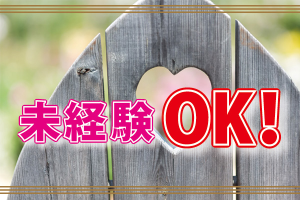 【呉市築地町】有料老人ホームの事務員/資格や経験不問｜p_ha_001054 イメージ