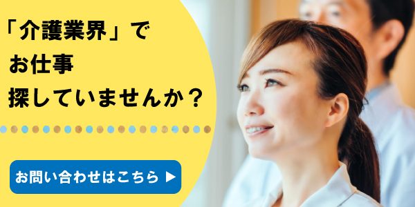【見学可/ブランクOK】老健での介護スタッフ募集/賞与あり/社保完備/週3～5日勤務で相談OK/シフト相談OK/希望休あり/制服あり/交通費あり/車通勤可能です イメージ